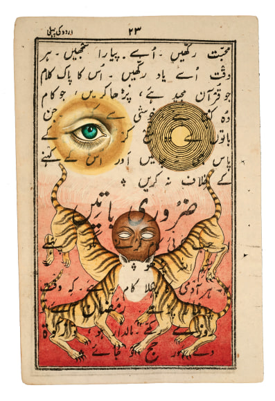 Stotik - Four tigers