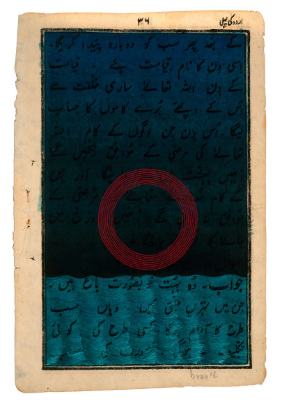 Stotik - seascape red rings