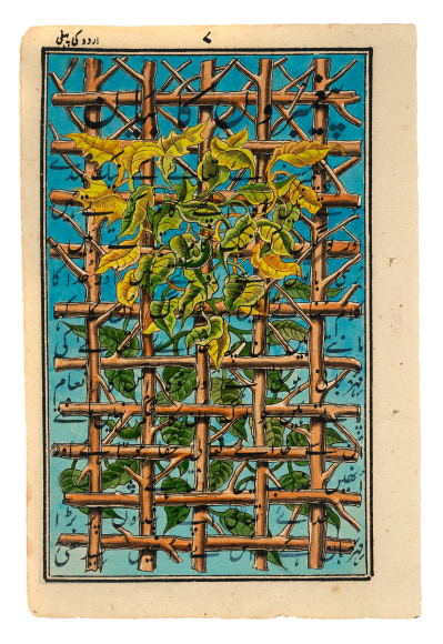 Stotik - Branch Grid