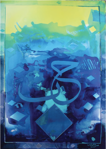 Calligraphy Series, 2017, Watercolor on paper