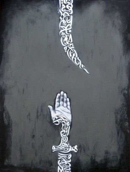 AYAD ALKADHI, If Words Could Kill V, 2013