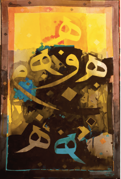 Serenity Series, 2008-2009, Watercolor on paper