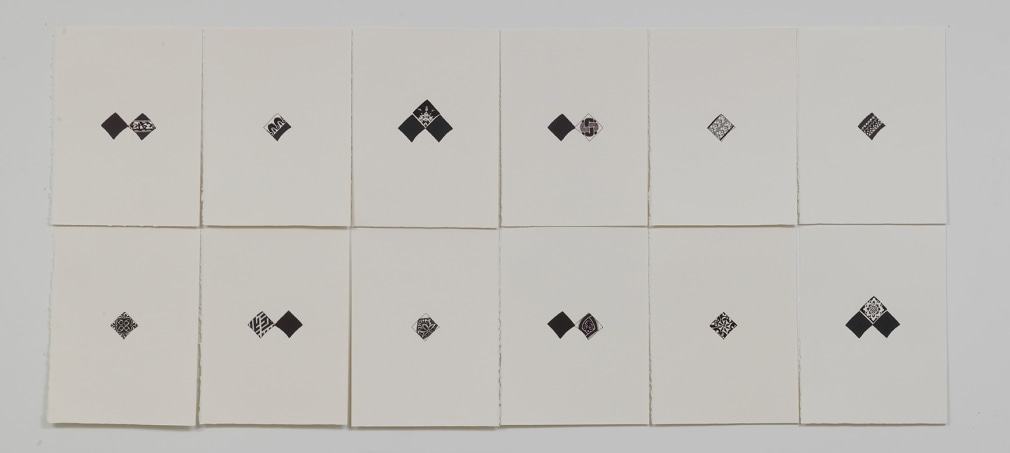 POURAN JINCHI, Inked, 2014