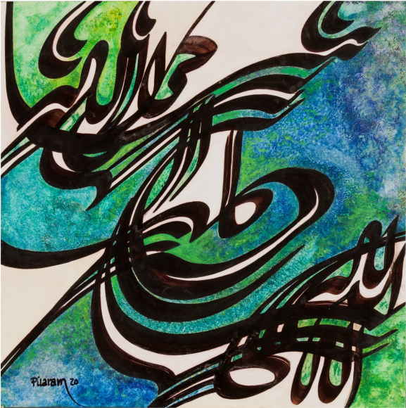 Faramarz Pilaram, Untitled, 1970