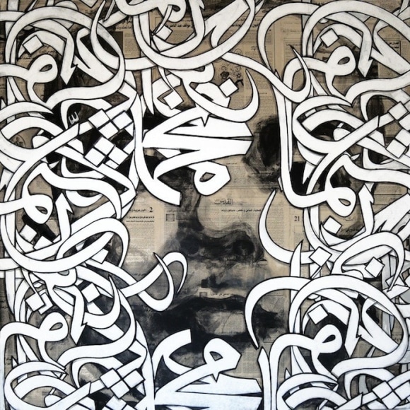 AYAD ALKADHI, I am Baghdad (Shi&#039;i and Sunni)&nbsp;IV, 2014