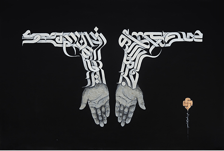 Ayad Alkadhi, If Words Could Kill (Guns VI), 2019