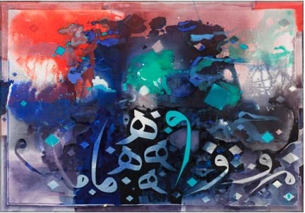 Serenity Series, 2017&nbsp;, Watercolor on Paper&nbsp;