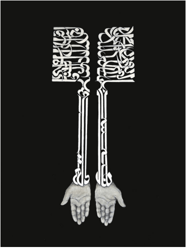 Ayad Alkadhi, If Words Could Kill (Axes II), 2018