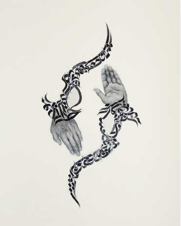Ayad Alkadhi, If Words Could Kill (Serpentine Mughal Daggers I), 2018