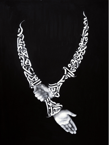 Ayad Alkadhi, If Words Could Kill VIX, 2014