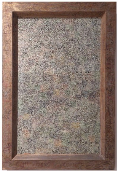 Charles Hossein Zenderoudi, Untitled, ca.1964