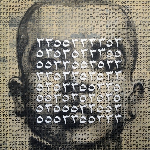 AYAD ALKADHI, I am Baghdad (Shi&#039;i and Sunni)&nbsp;III, 2014