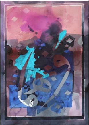 Serenity Series, 2019&nbsp;, Watercolor on Paper&nbsp;