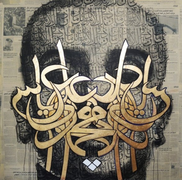 AYAD ALKADHI, I am Baghdad (Shi&#039;i and Sunni)&nbsp;II, 2014