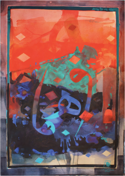 Abdul Qader Al Rais, Serenity Series, 2018