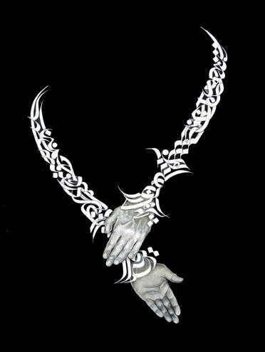 Ayad Alkadhi, If Words Could Kill (XX), 2018