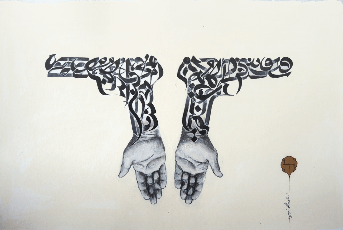 Ayad Alkadhi, If Words Could Kill (Guns V), 2017