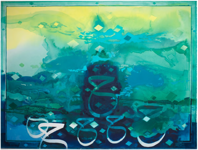 Abdul Qader Al Rais, The Power of Letter, 2019 &nbsp;