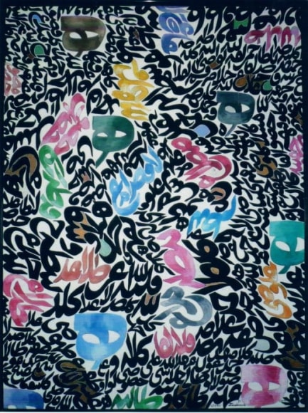 HOSSEIN ZENDEROUDI, Untitled, 1981