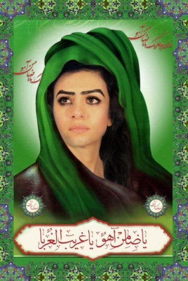 SHOJA AZARI, Icon #3&nbsp;(video still), 2010