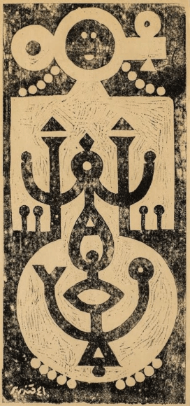 Mansour Ghandriz, Untitled, 1962