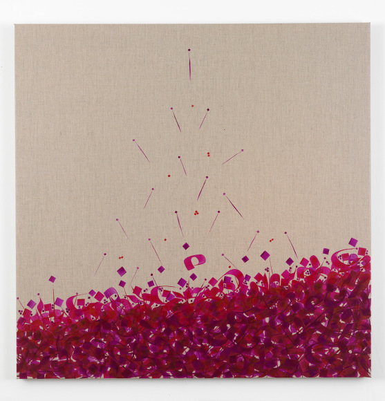 POURAN JINCHI, Wound 4,&nbsp;2015