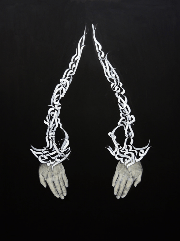 Ayad Alkadhi, If Words Could Kill (Mughal Dagger IV), 2019