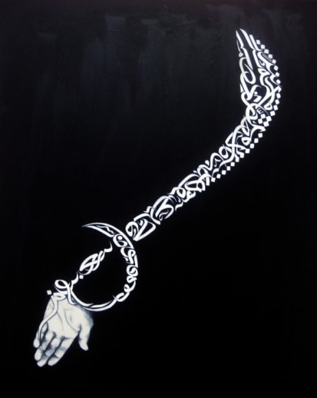 AYAD ALKADHI, Thu Alfiquar II, 2013