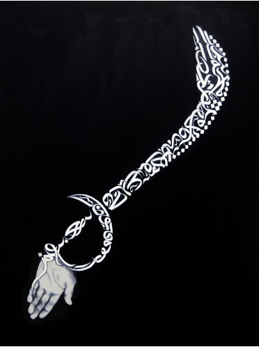 Ayad Alkadhi, Thu Alfiqar II, 2013