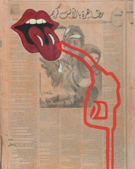 AYAD ALKADHI, Revolution in Ice Cream, 2011-2012