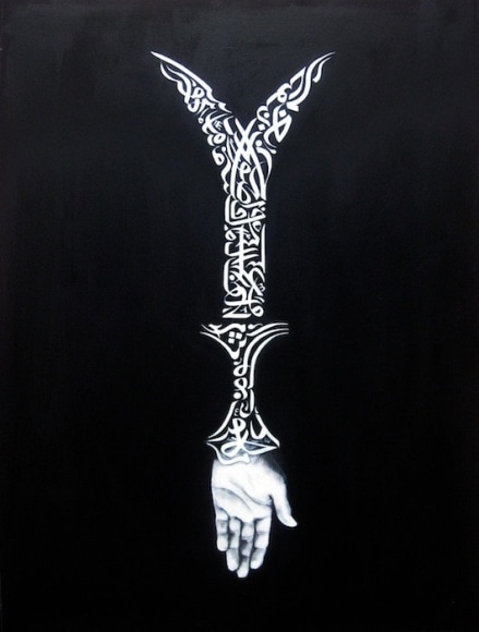 AYAD ALKADHI, Thu Alfiqar&nbsp;I, 2013