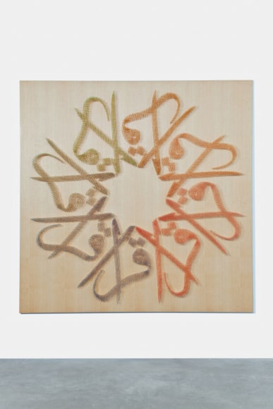 Moataz Nasr, Khayameya (Read), 2012&nbsp;