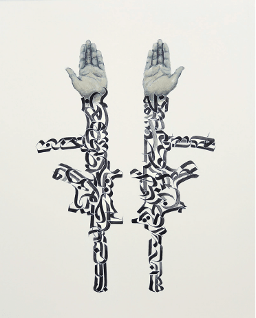Ayad Alkadhi, If Words Could Kill (Rifle I), 2018