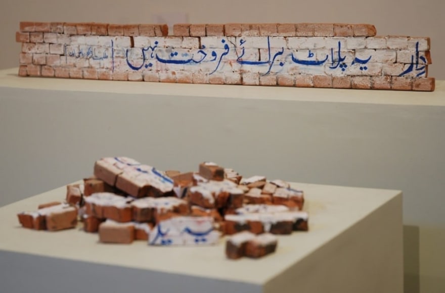 Noor Ali Chagani_Leila Heller Gallery