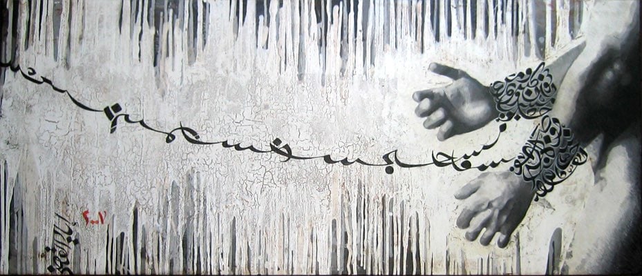 Shackles, 2007, Ink, acrylic, charcoal, pen on canvas
