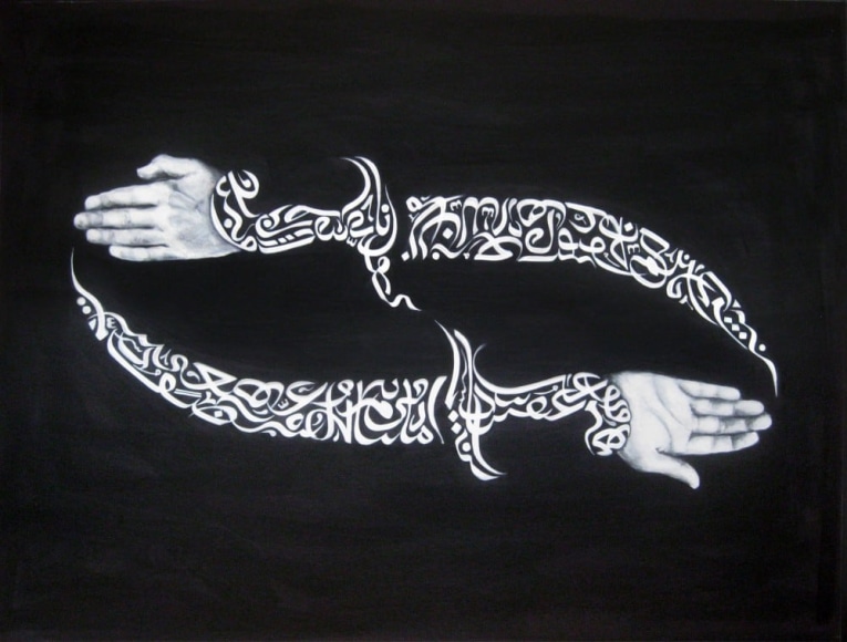 AYAD ALKADHI, If Words Could Kill VI, 2013