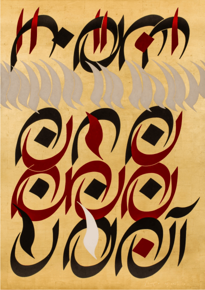 Mohammad Eshai, Untitled, 2013