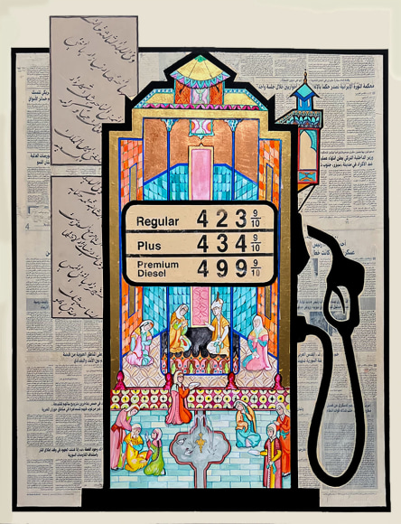 Ayad Alkadhi, Petrol Pump (Shahrazad), 2021 &nbsp;