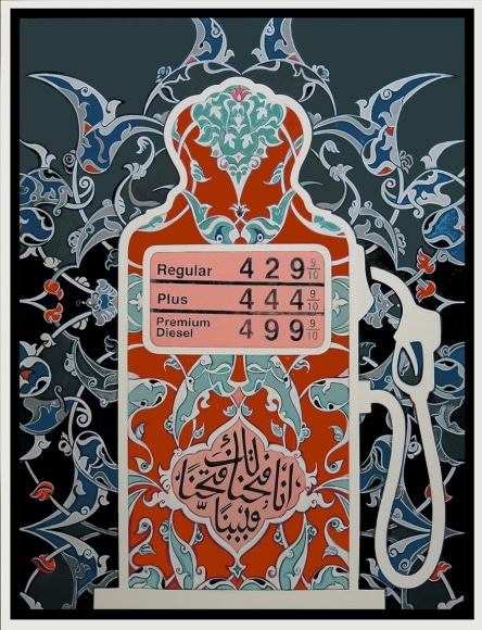 Ayad Alkadhi, Petrol Pump (Midnight Green), 2021 &nbsp;