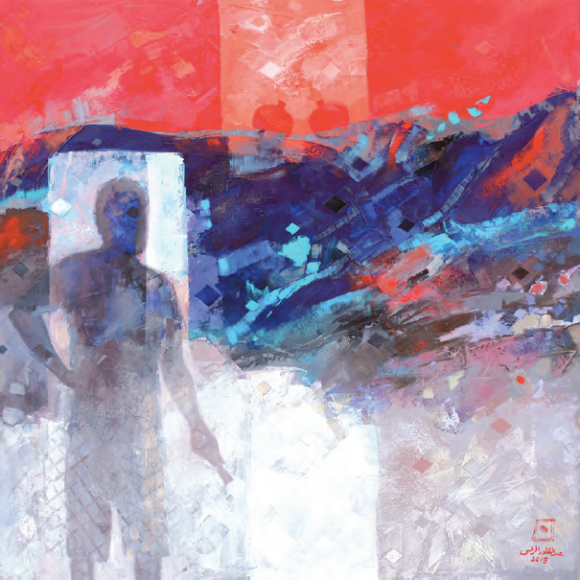 Abdul Qader Al Rais, Self Portrait, 2013