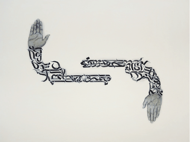 Ayad Alkadhi, If Words Could Kill (Rifle I), 2018
