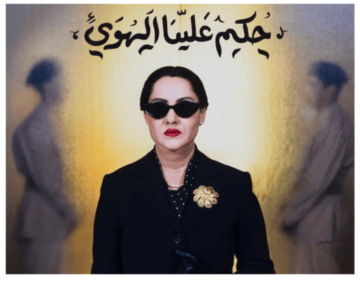 Shirin Neshat, “Love Decided Our Fate,” from Looking For Oum Kulthum series, 2018
