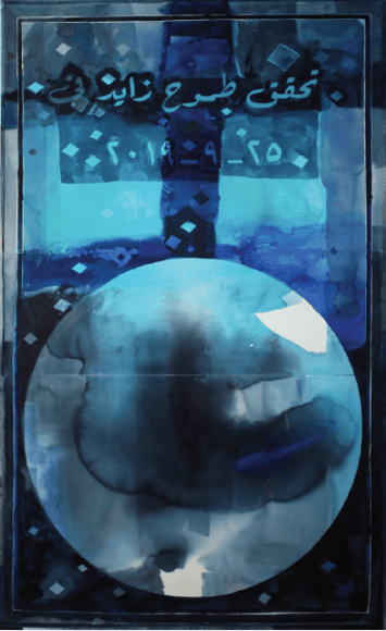 Untitled, 2019, Watercolor on paper