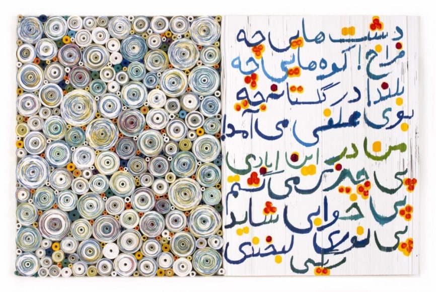 Hadieh Shafie_Leila Heller Gallery