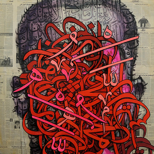 I am Baghdad - Shie&#039;i &amp;amp; Sunni VI, 2016, Acrylic, charcoal and marker pen on Arabic newspaper on canvas