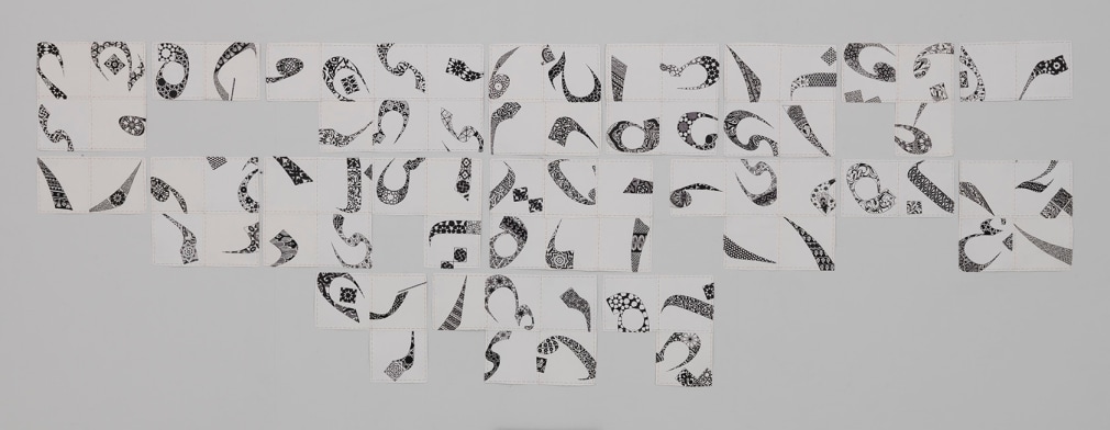 POURAN JINCHI, Pierced, 2014