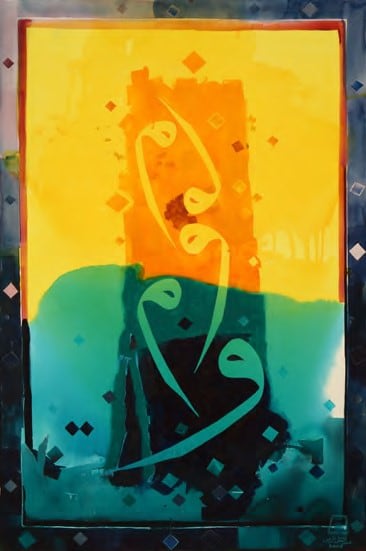 Untitled&nbsp;, Watercolor on Paper&nbsp;