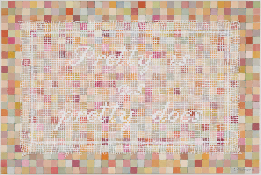 Clare Kirkconnell Pretty is as Pretty Does, 2018