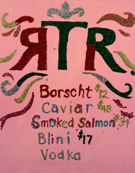 Karen Kilimnik, RTR Menu, My Russian Tea Room Menu, 1998