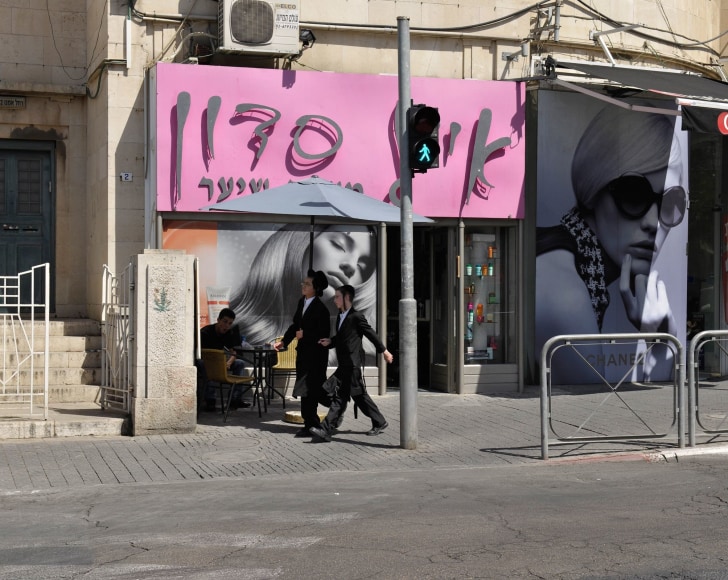 Stephen Shore, Jerusalem, Israel, September 25, 2009